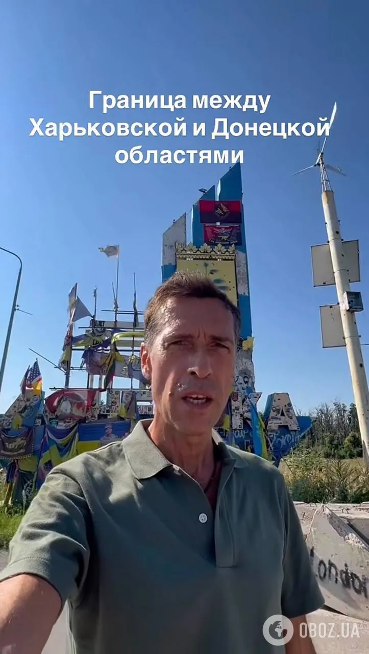 Артист перебував в Україні кілька тижнів