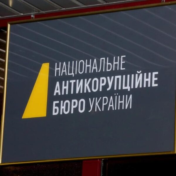 Антикорупційні органи України стали “політичною зброєю” та “паралельним урядом”
