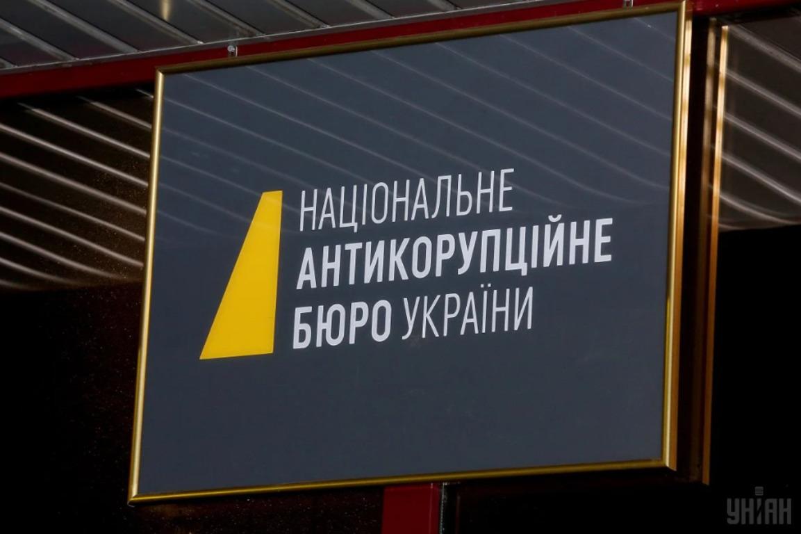 'Це політична зброя': антикорупційні органи в Україні перетворюються на 'паралельний уряд' - The Economist