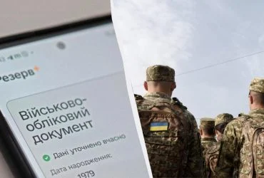 Чи зміняться правила мобілізації у серпні 2026: кого першими заберуть на фронт