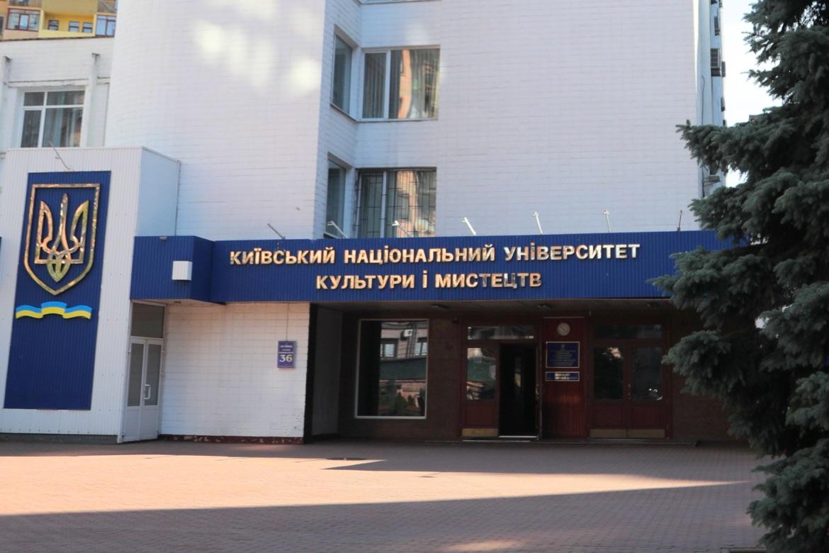 Викладачі і випускники КНУКіМ вимагають звільнення Ігоря Комарніцького, - звернення