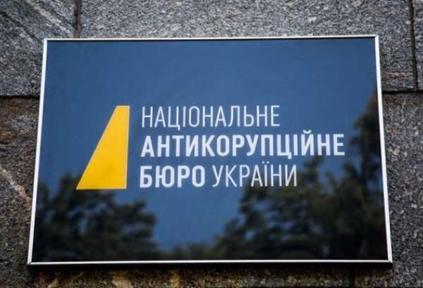НАБУ викрило мільярдне рейдерство за участі депутатів, чиновників та хакерів