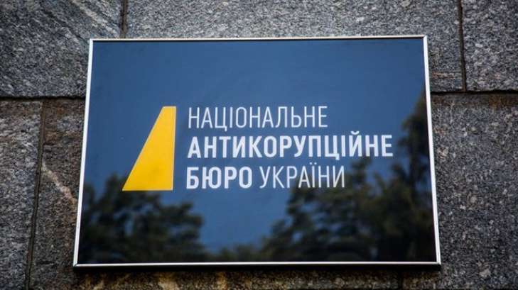 Фото до статті