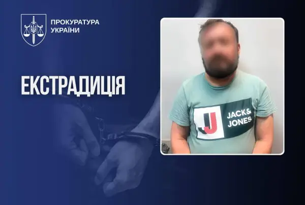 Іспанія видала Україні екс-держреєстратора, який переховувався чотири роки