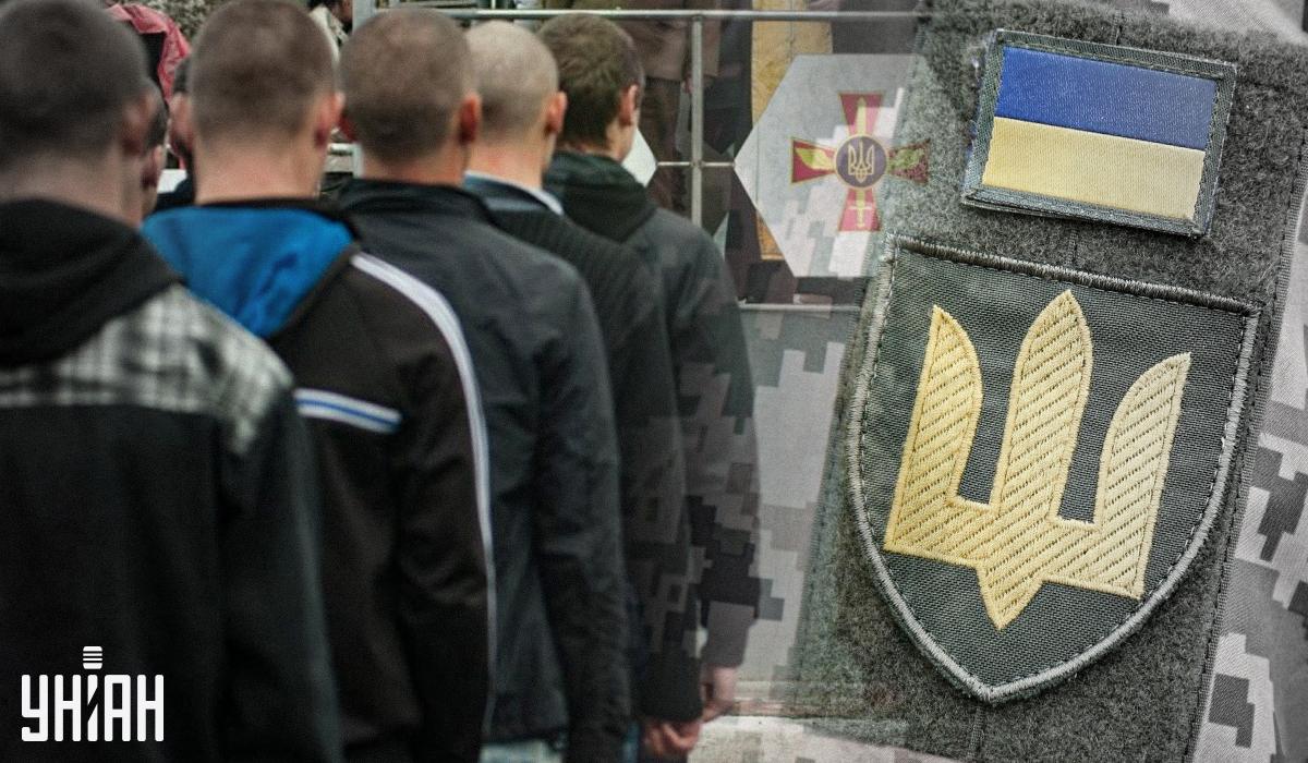мобілізація студентів