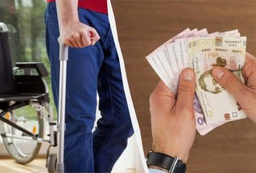Українці отримують різні види пенсії з інвалідності: яка з них більша і з чим це пов’язано