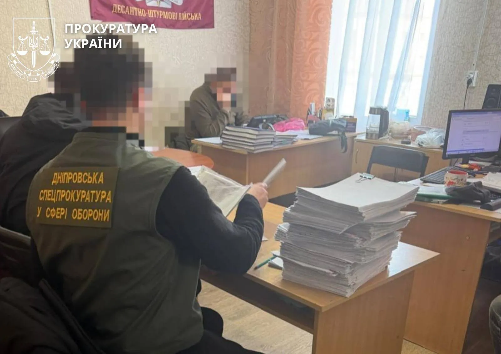 Матеріали передано до суду