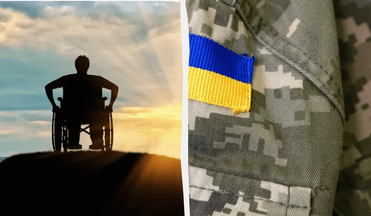 мобілізація з інвалідністю 2 групи