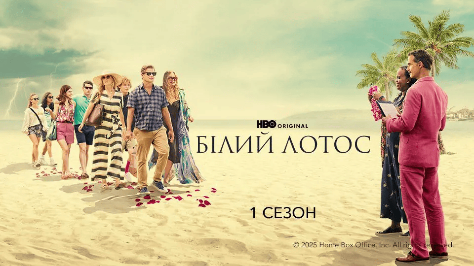 Фото до статті
