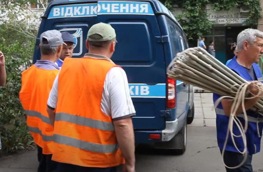 Боржникам відключатимуть каналізацію через несплату комунальних послуг
