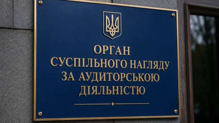 Фото до статті
