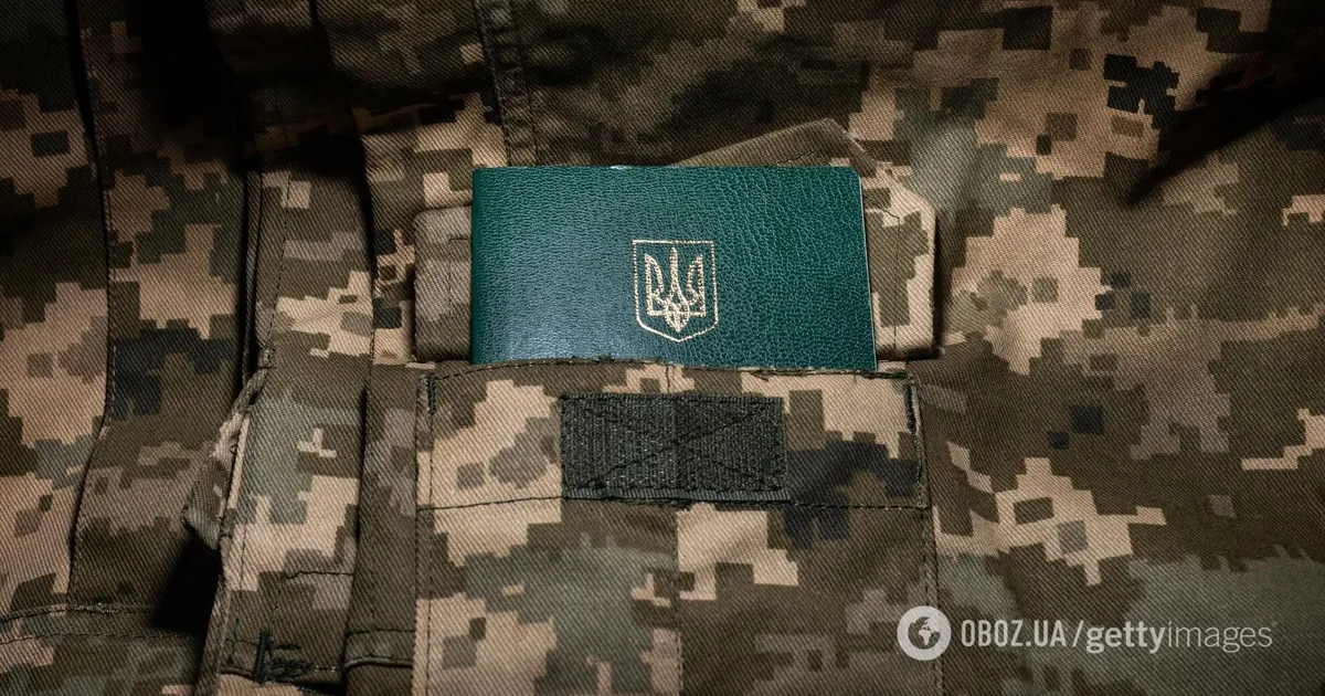 Фото до статті