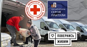 Результати соціологічного дослідження на тему «Підтримка благодійних і волонтерських організацій»