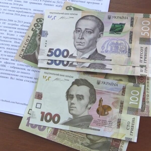 Грошова допомога на Полтавщині: хто та як може її отримати