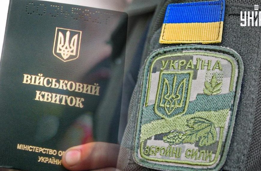 Водія автобуса, який глузував з військових, мобілізували до лав ЗСУ