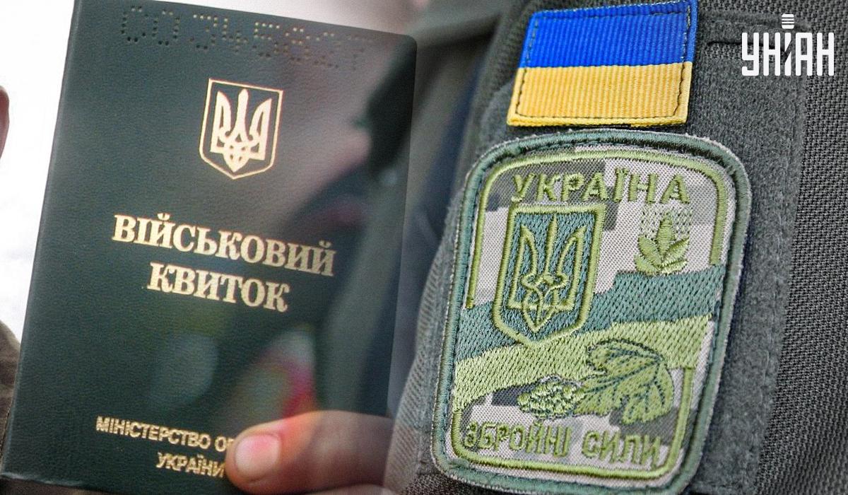Водія автобуса, який називав військових