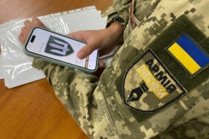 Міноборони повідомляє про тимчасові проблеми під час авторизації у застосунку «Армія+»