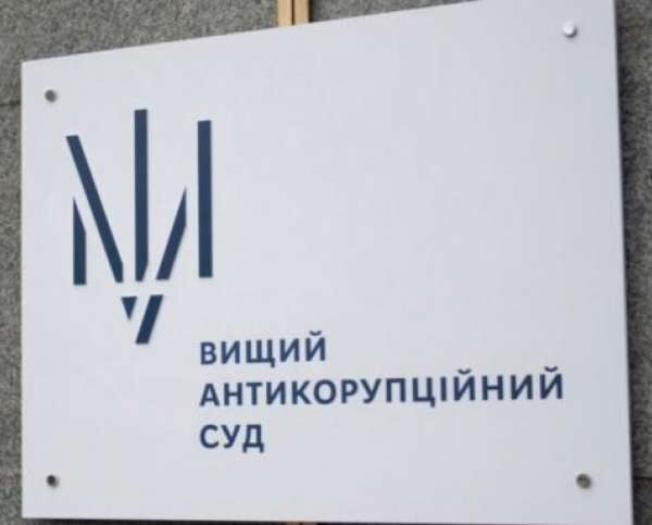 ВАКС залишив Степанішину під домашнім арештом