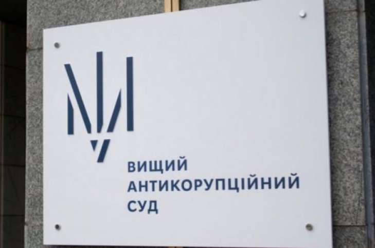 Фото до статті
