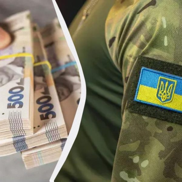 Мільйон гривень: хто з українських військових отримає одноразову виплату