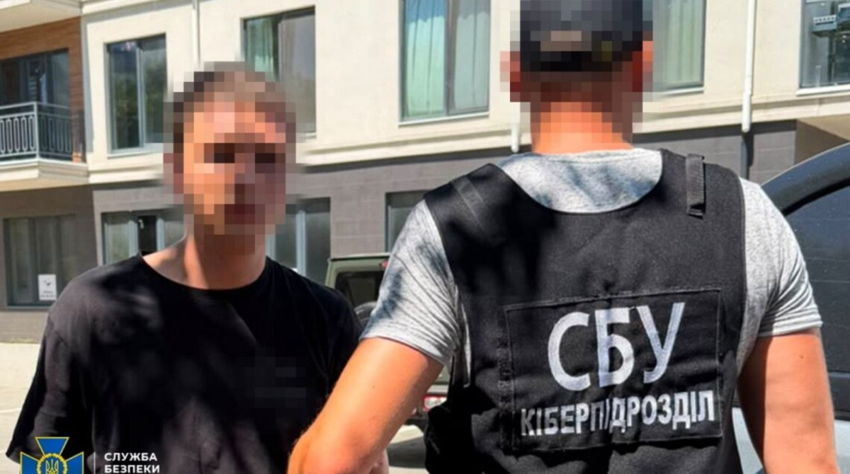 Фото до статті