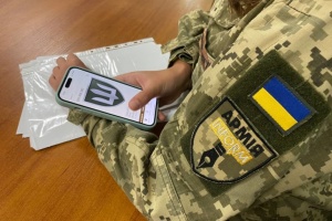Застосунок «Армія+» відновив роботу