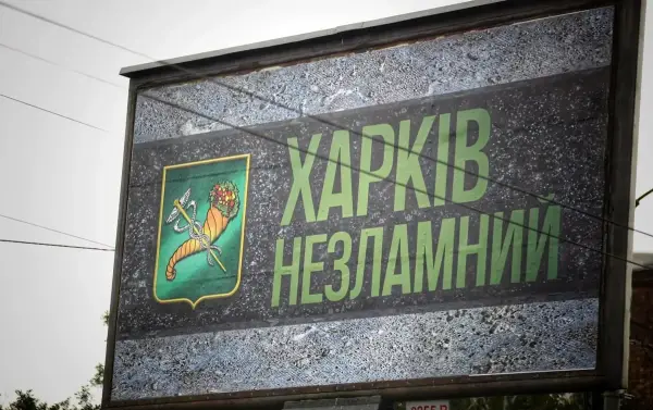 Росіяни вдарили ракетами по передмістю Харкова, постраждалих не виявлено