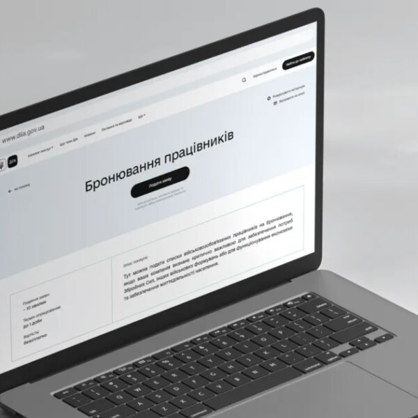 Бронювання співробітників: місяці очікування та невідомі складнощі