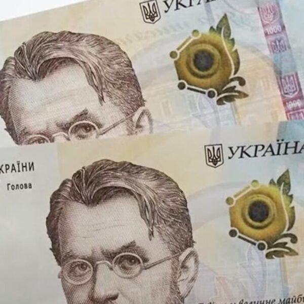 Сумщина: як ВПО отримати грошову допомогу