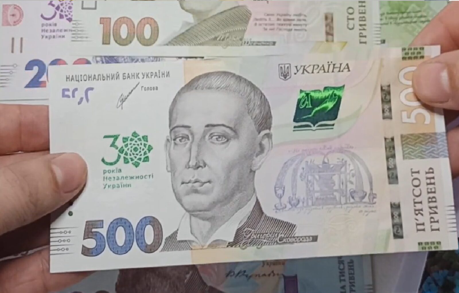 Фото до статті