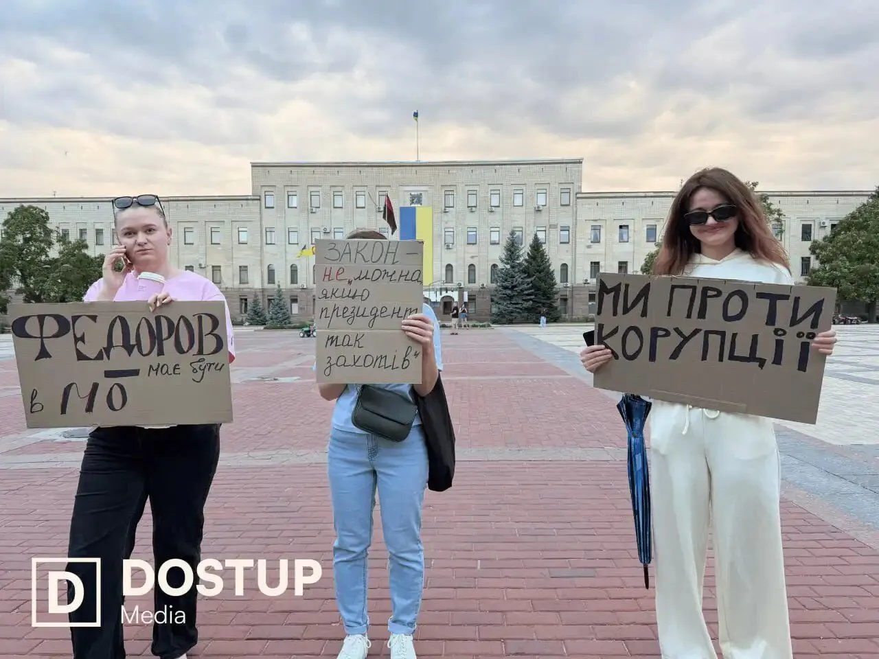 Мітинги за Федорова 18 серпня у Кропивницькому