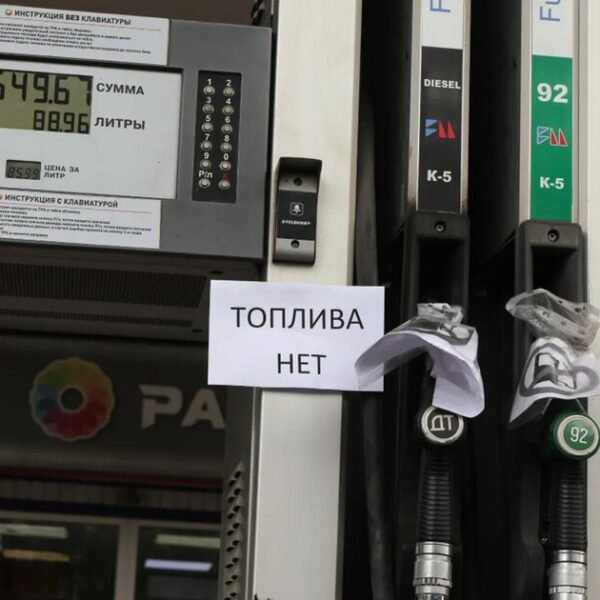 Виробництво пального в Росії скоротилося на 4,7%