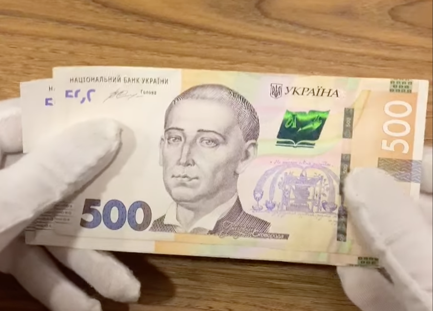 Фото до статті