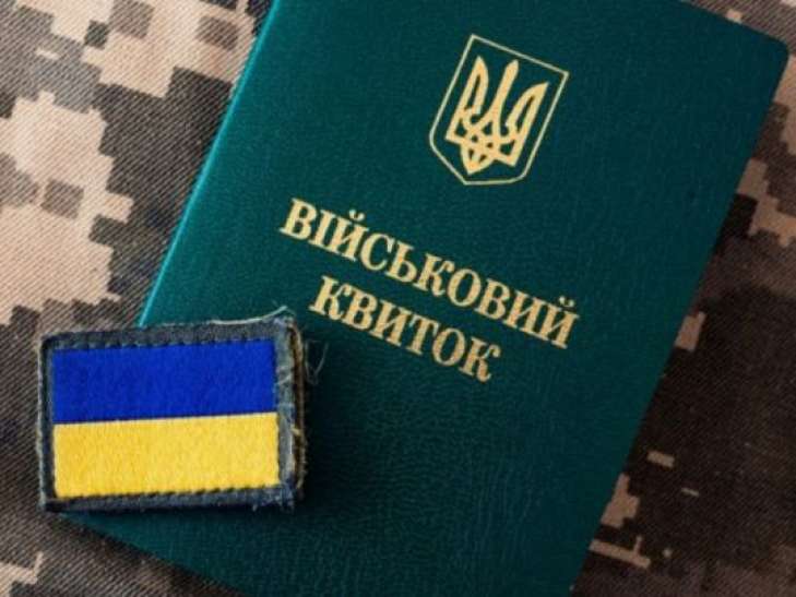 Фото до статті