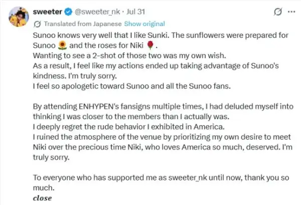 Mina Chan, a Japanese K-Pop influencer based in South Korea known online as sweeter_nk, killed herself while broadcasting live on TikTok from her Seoul apartment. Link - https://www.instagram.com/minheehompy/ Link - https://www.instagram.com/minann22/ Link - https://www.instagram.com/reels/DbyqwtEjzT5/