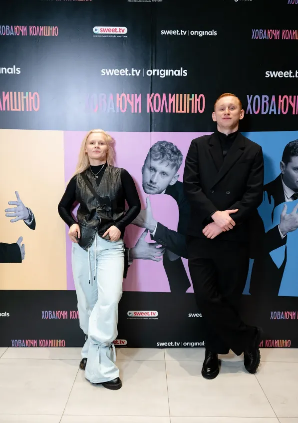 Марина Кошкіна і Олександр Рудинський.