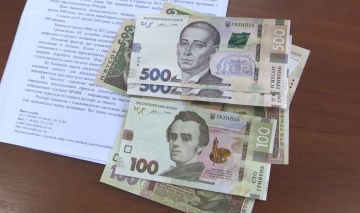 Грошова допомога у Полтавській області