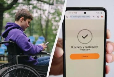 Мобілізація з інвалідністю: чи втратять такі чоловіки відстрочку в серпні