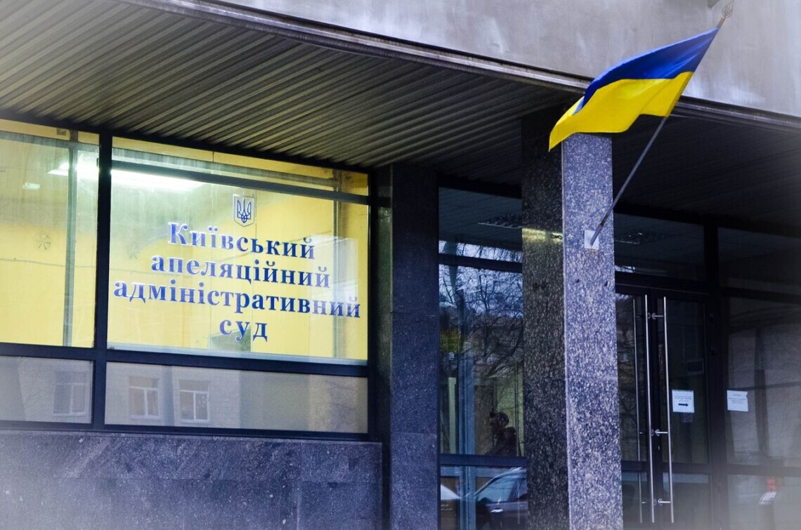 Фото до статті
