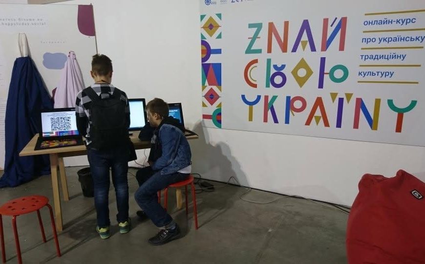 МОН, Музей Гончара та БФ “Коло” об’єдналися заради українських традицій&hellip;