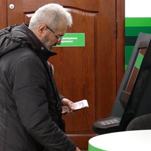 Банки перевірятимуть перекази: нові правила контролю