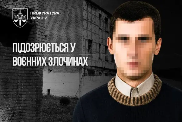 Ексначальника донецького СІЗО підозрюють у катуваннях цивільних