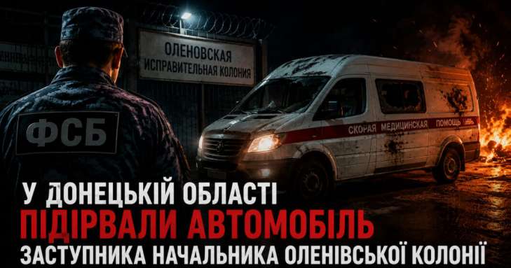 Фото до статті