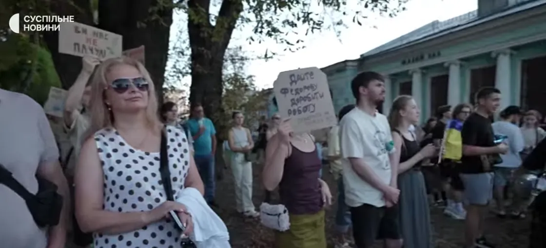 Люди протестують в Києві.
