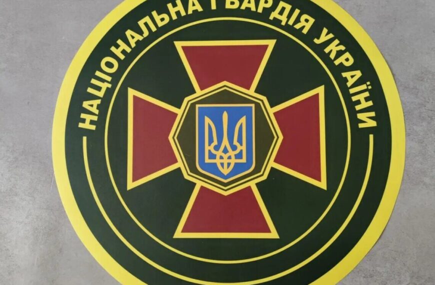 Апеляційний суд скоротив розмір застави для ексначальника центральної бази Нацгвардії