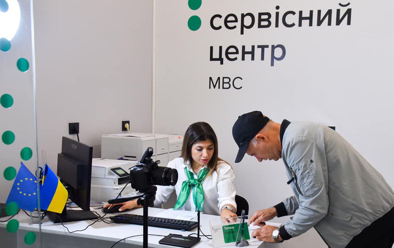 Фото до статті