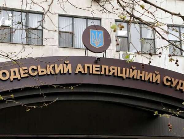 Одеський суд відправив дитину під обстріли з незнайомою жінкою