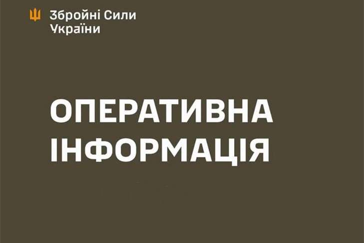 Фото до статті