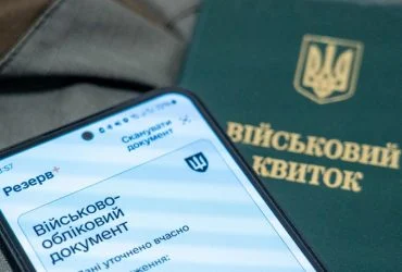 Мобілізація у серпні 2026: кому не загрожує повістка - усі підстави для відстрочки
