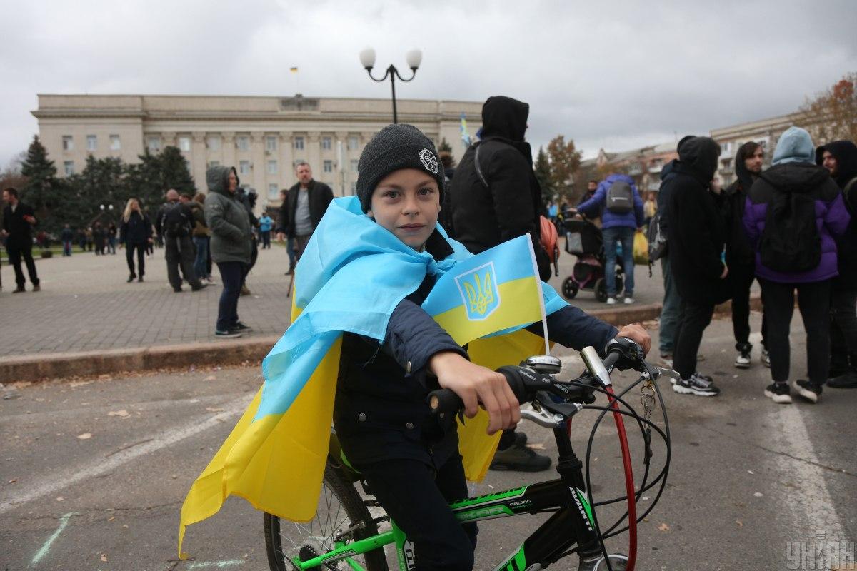 дитина війни